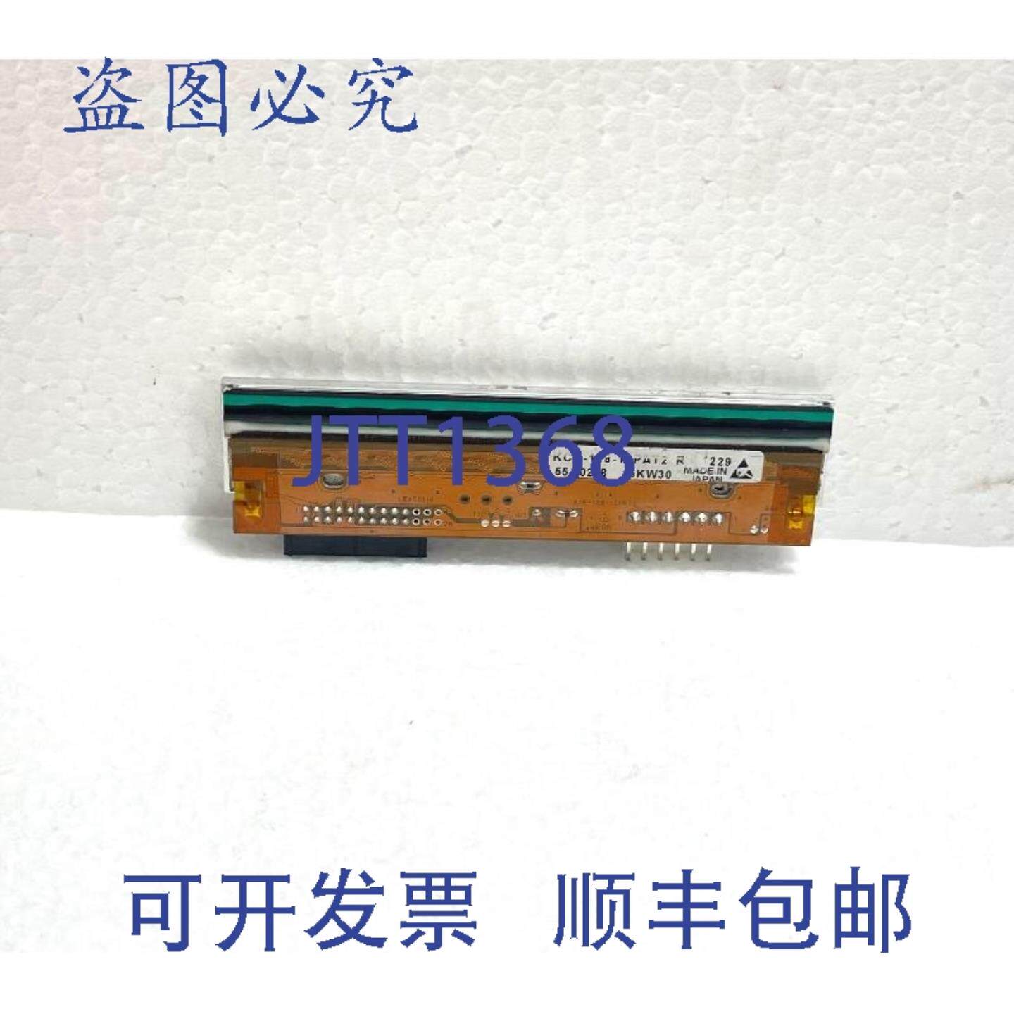 供应马肯依玛士京瓷 KCE-128-12PAT2 热敏打印头