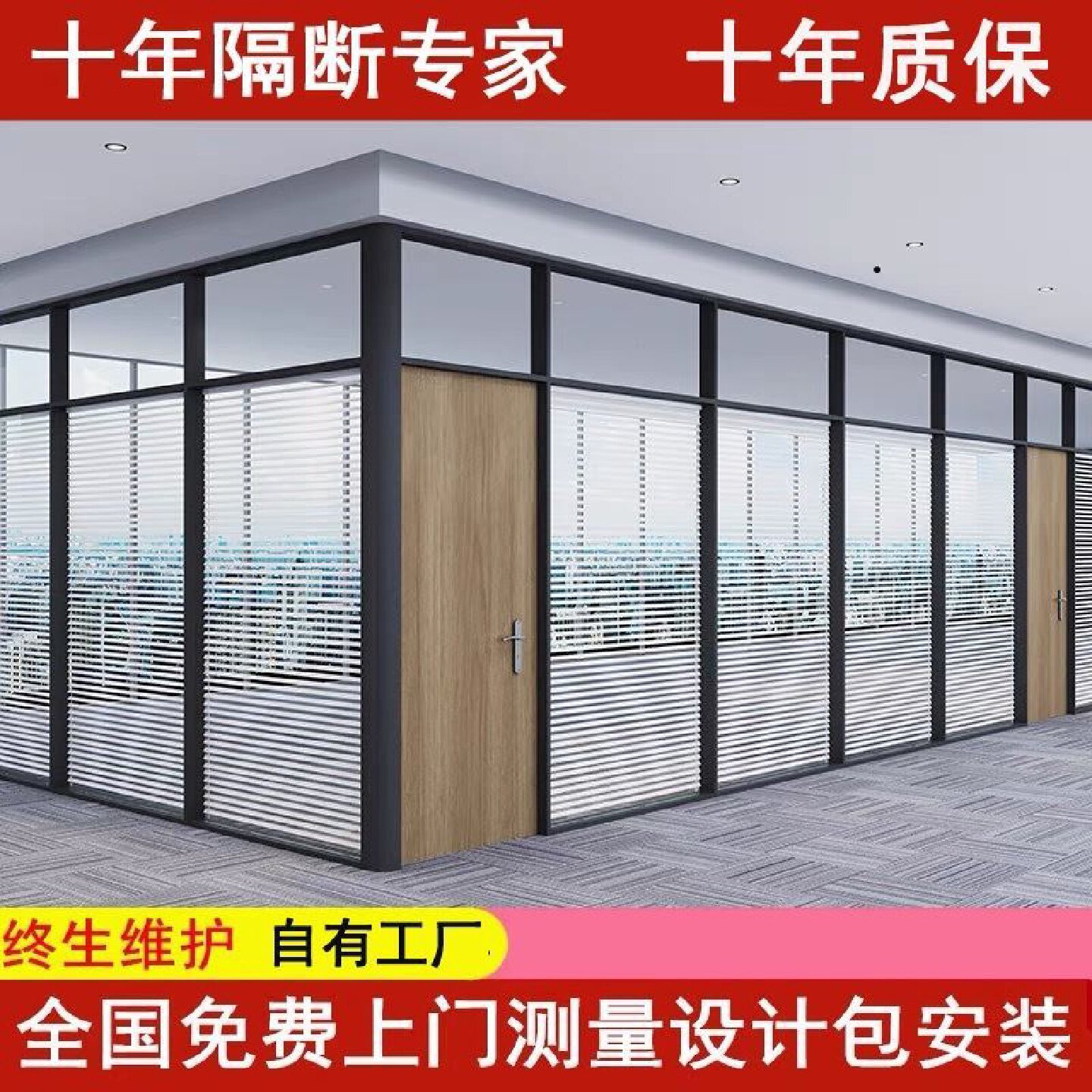 办公室玻璃隔断墙单双层钢化玻璃屏风高隔断墙百叶铝合金磨砂玻璃