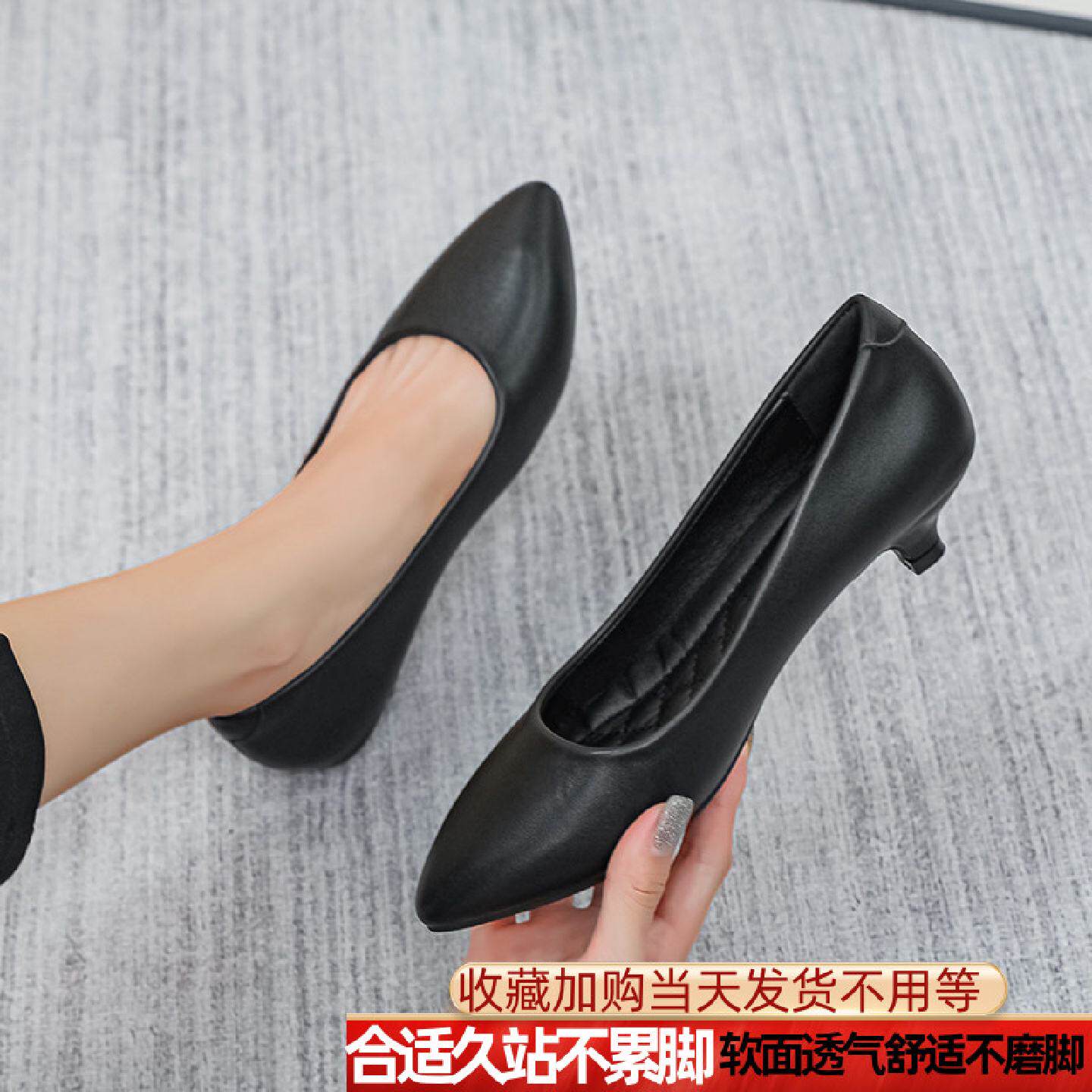 久站不累工作鞋女黑色夏季职业面试工装空姐女鞋细跟中跟皮鞋单鞋