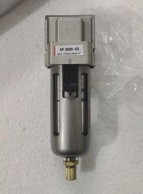AF3000-03MaxPress:9Kgf/cm2空气过滤器