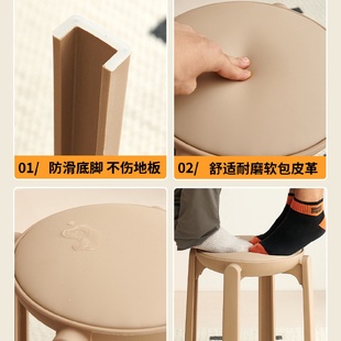 顺丰塑料凳子家用耐磨皮革叠放加厚圆凳简约现代奶油风板凳环保凳