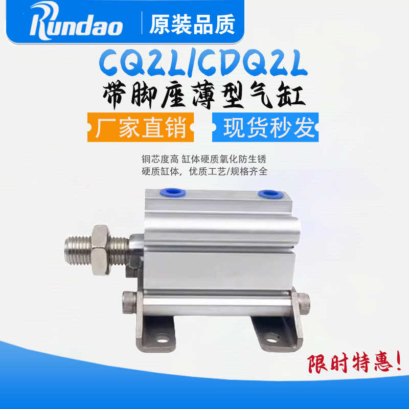SMC型外牙薄型气缸CDQ2L12/CQ2L12-5DM-10DCM-15-20DMZ-25-30DC