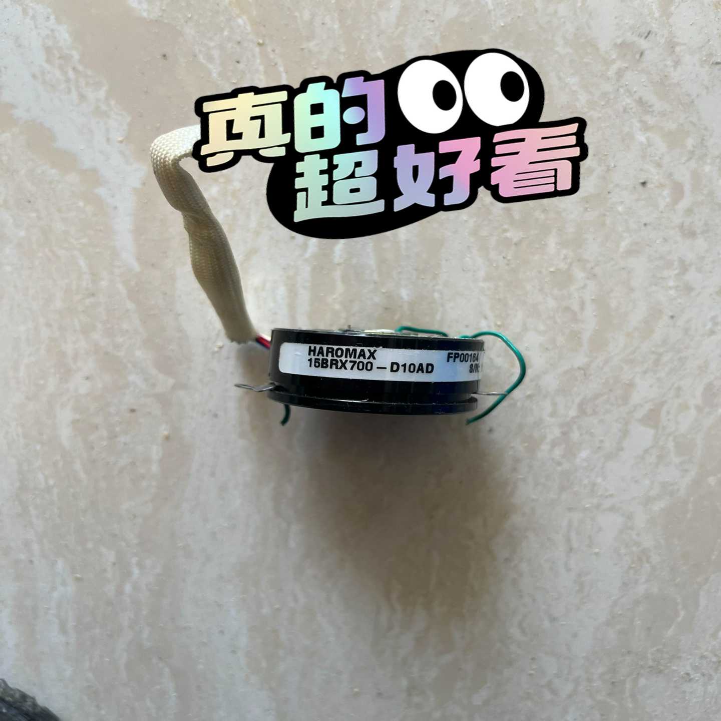 （洋洋设备）HAROMAX旋转变压器15BRX700-D10AD