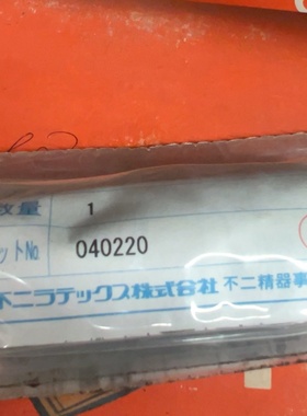 【议价】全新日本不二精器缓冲器FWM1210MBDC原装正品带