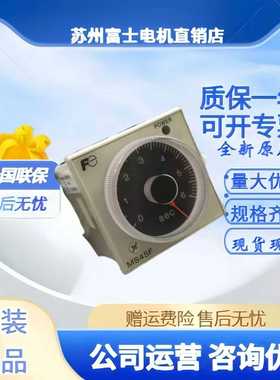 日本富士时间继电器MS4SA-APMS4SA-CEMS4SCMS4SMMS4SF-AP1T