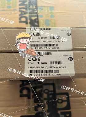 2981965 PSR-SPP- 24UC/URM/5X1/~询价