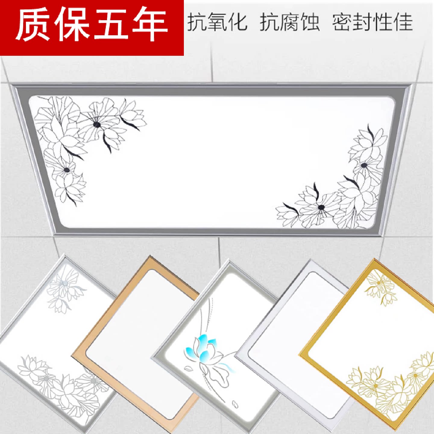 集成吊顶led平板灯铝扣板厨房灯3060卫生间嵌入式厨卫灯300600