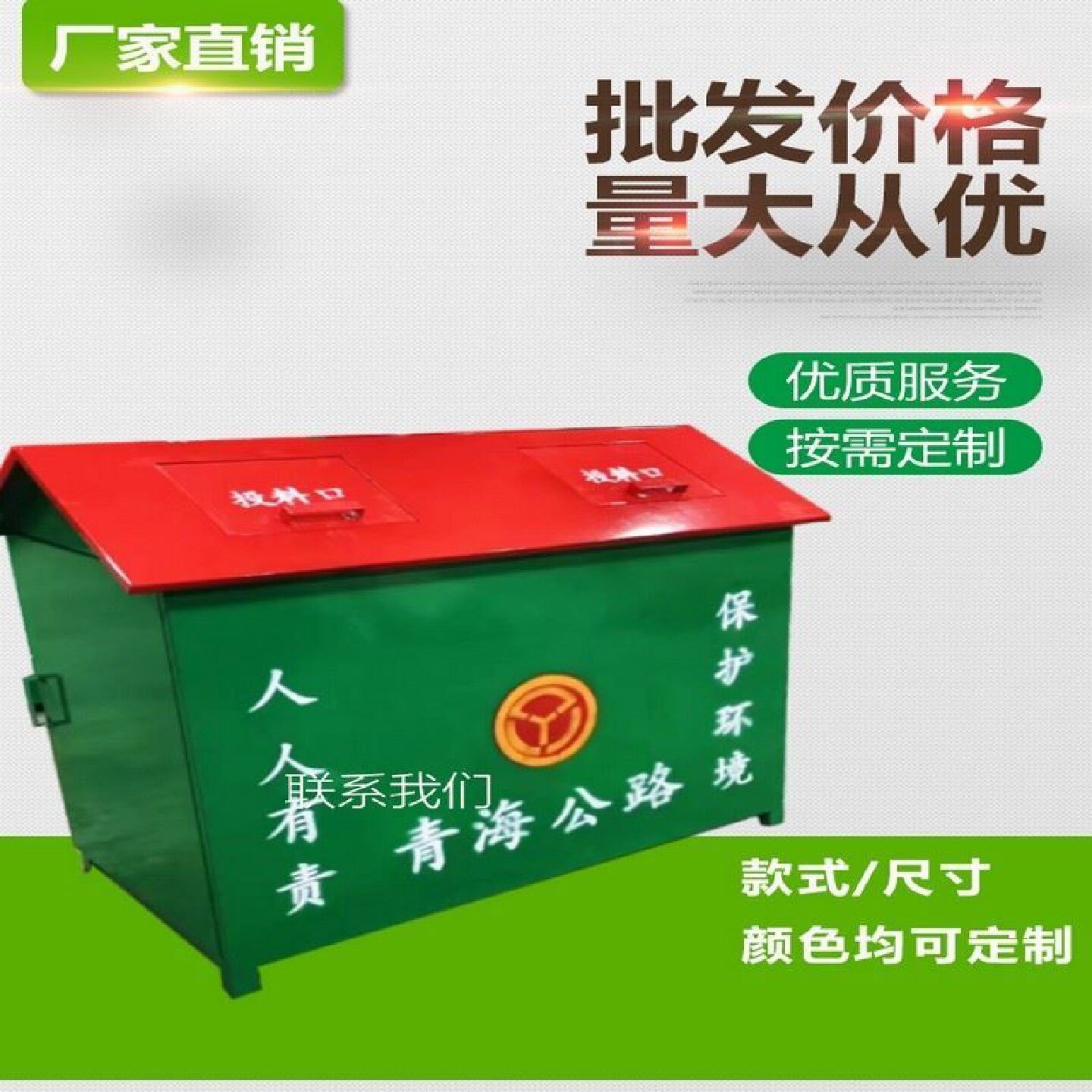 弹盖玻璃钢大分类垃圾箱双筒户外小区生活桶房子型环卫特大号沈阳
