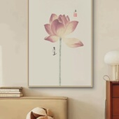 原木风玄关挂画奶油风荷花背景墙禅意 饰画餐厅壁画日式 中式 客厅装