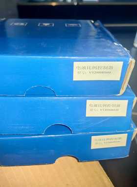 华德比例控制器VT-2000BS40，两台原包装，介意年询价