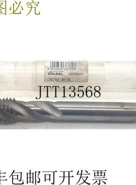 供应Vlkel 38358 M18 丝锥