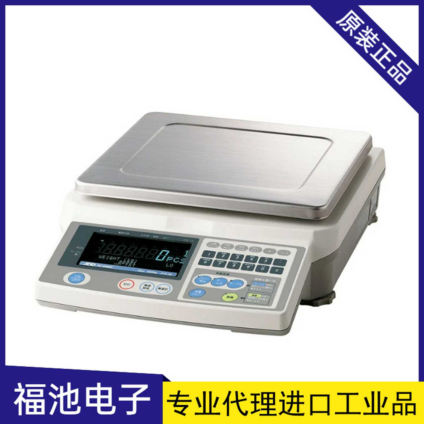 日本艾安得FC-500S0Si/FC-500i/FC-1000i计数计件电子秤
