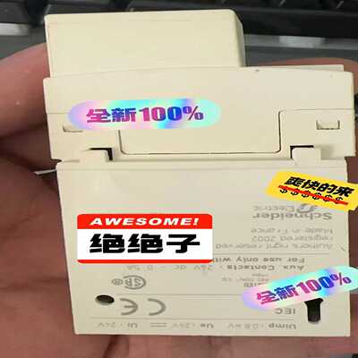 schneiderLUB120黑色带包装询价