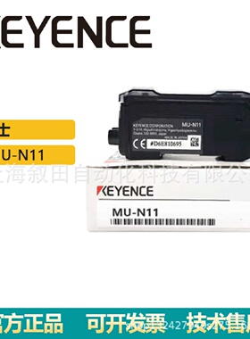 寻I供应基恩士多功能传感器控制器MUN11母机插头型白色光电开关