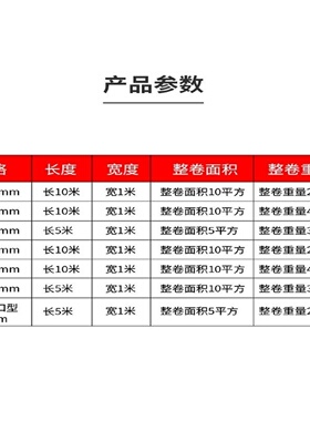 无味白色隔音毡毯墙体卧室家用吊顶ktv环保隔音材料防噪隔音神器