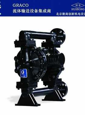 美国固瑞克隔膜P泵GracoHusky1050A气动双隔膜泵油漆泵647040