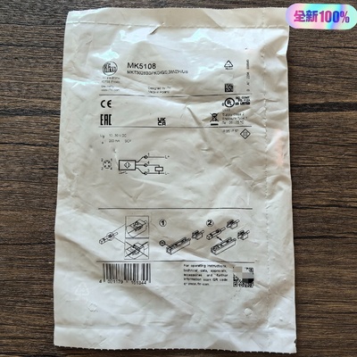 议价IFM易福门MK5108磁性开关