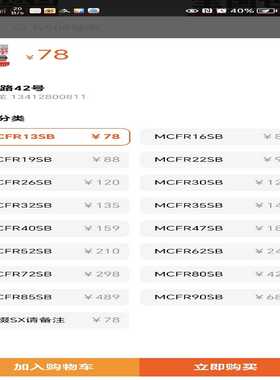 ，MCGILL轴承MCFR13SBSX询价