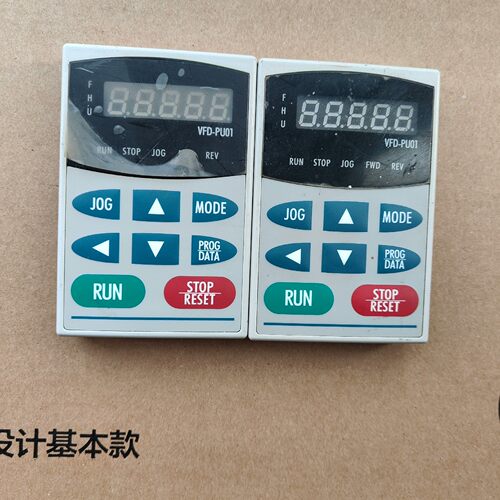 台达VFD-PU01变频器面板功能询价