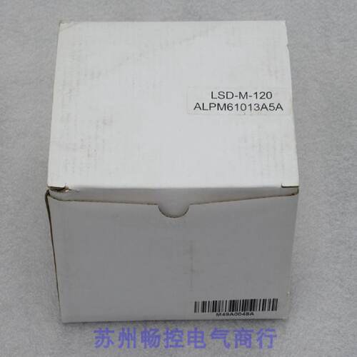 供应*现货销售*全新TSD艾尔盾浪涌保护器LSD-M-120 现货*
