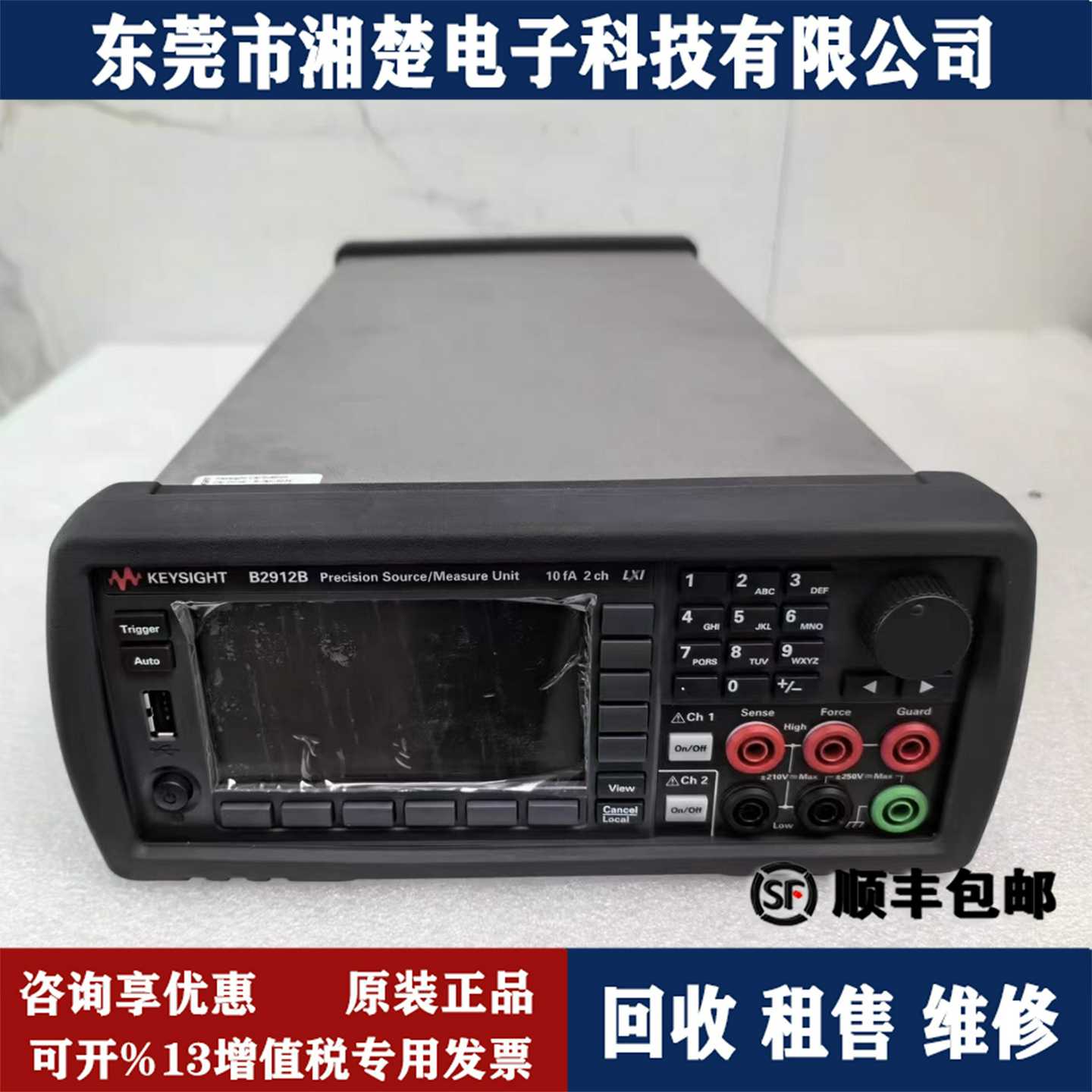 租售是德科技B2912BB2981BB2983BB298A5BB2987BB2911B高阻表