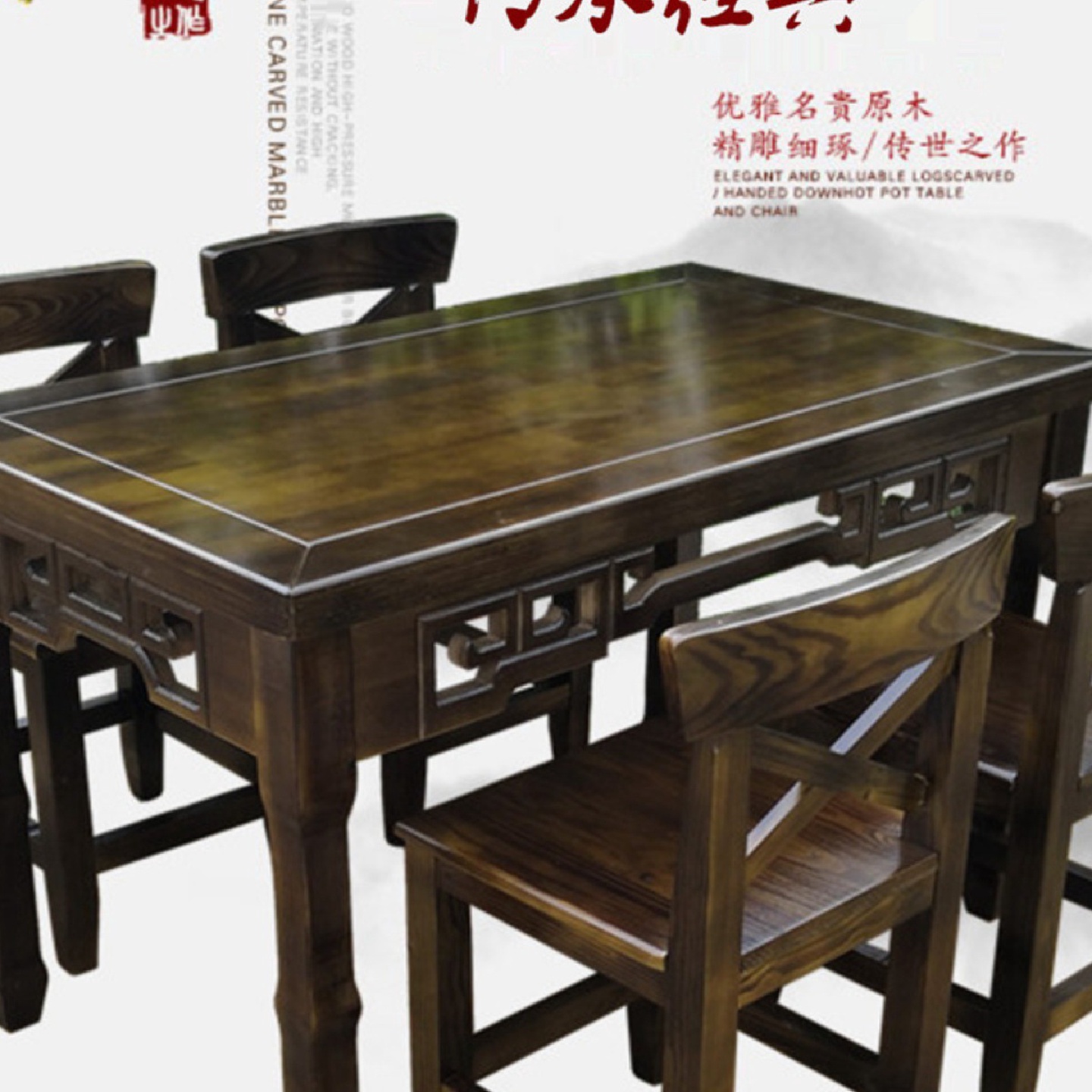 长方形桌子实木饭店桌椅组合火锅快餐早餐面馆桌椅四方桌八仙ω