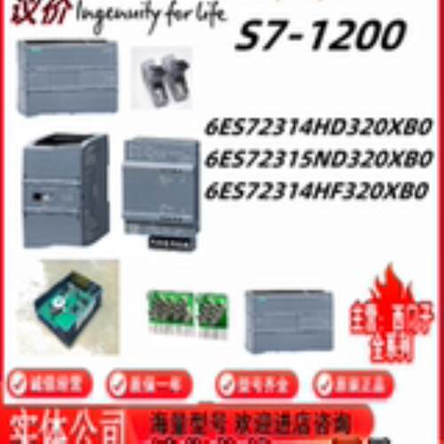 6ES7231-4HD5ND4HF32-0XB0全新SM1231 模拟量输入模块 扩展模块