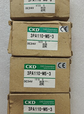 溢价-CKD电磁阀3PA110M53DC24V