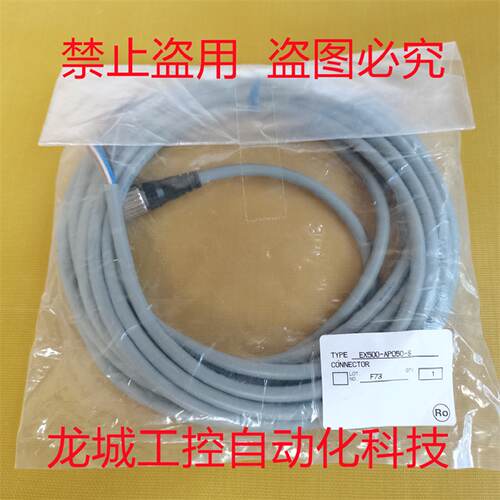 供应*销售*全新原装 阀岛电源线 EX500-AP050-S现货EX500-AP050-S