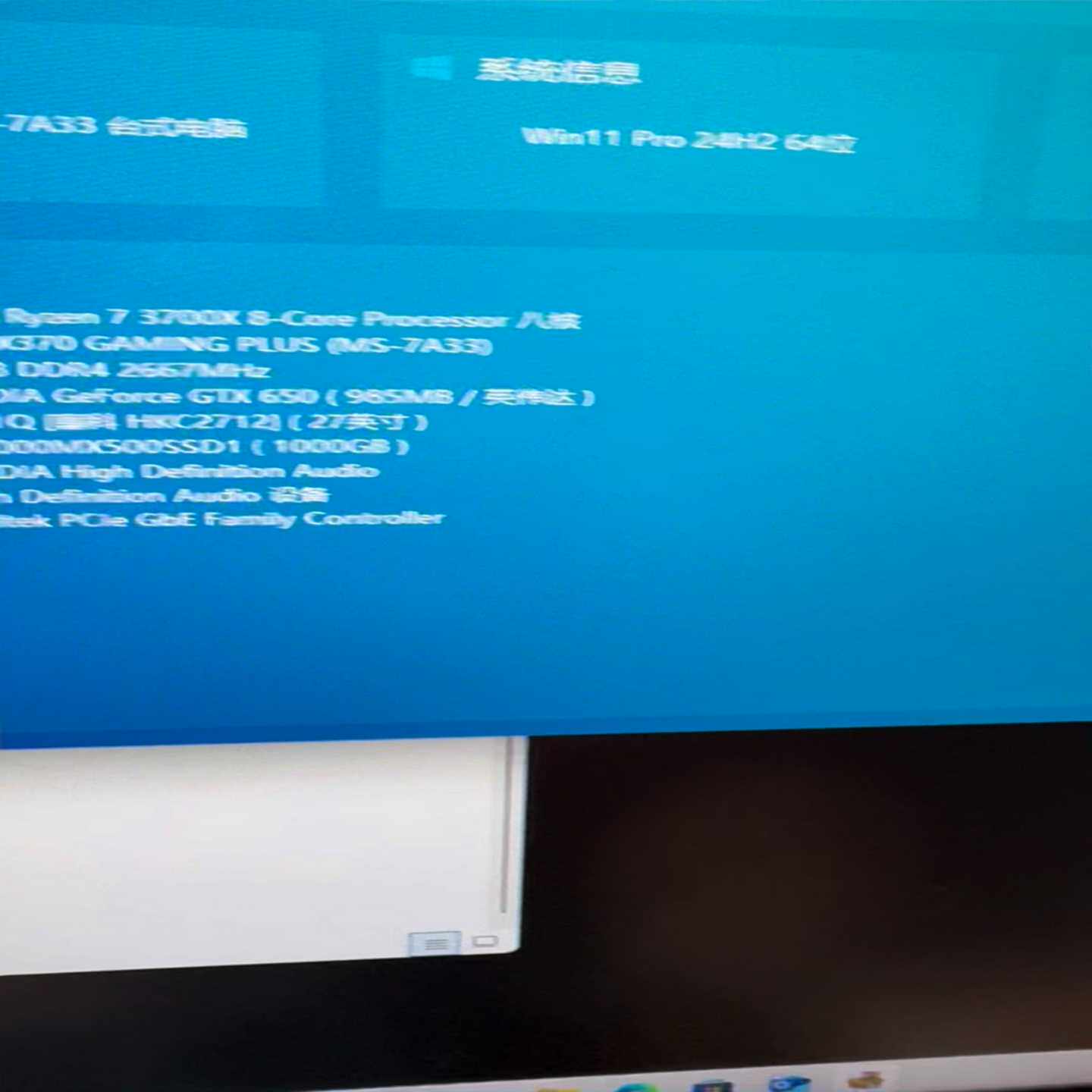 （议价）微星x370-gamingplus豪华大板，带m.2接口，带