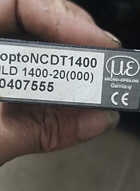 议价德国microepsilon米铱激光移位传感器LD1议价