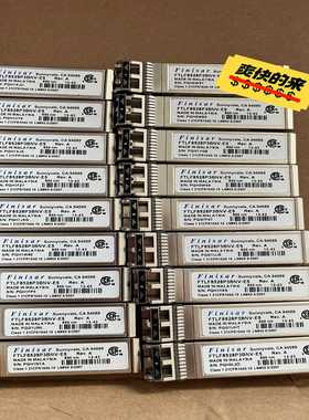 Finisar FTLF8528P3BNV-E5 SFP~询价