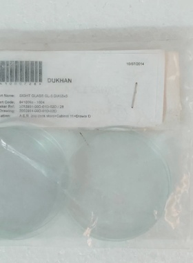 火山641009a1004瞄准玻璃锅炉零件批量06件