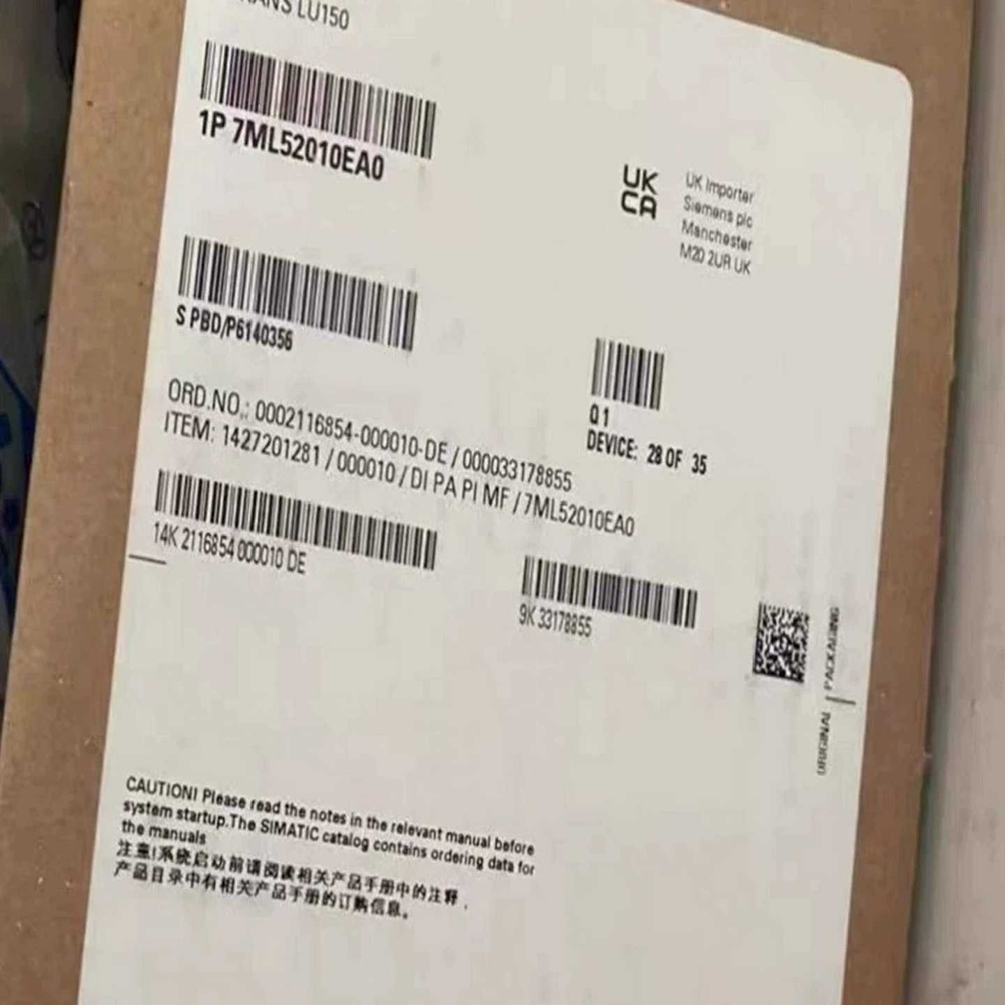 全新原装正品7ML52010EA0西门子LU150超声波液位--议价商品