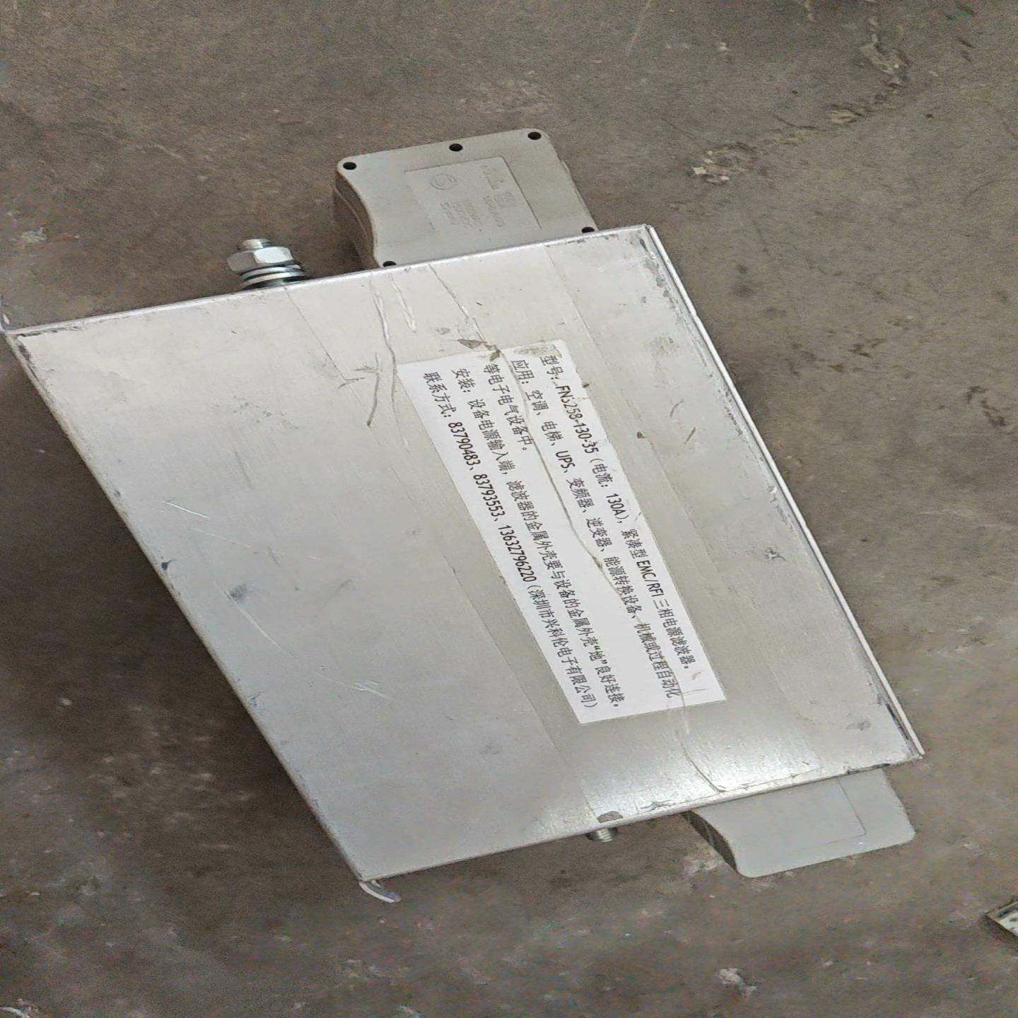 SCHAFFNER滤波器FN3258-130-35 (佳毅工控)