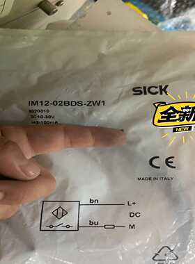 SICKIM12-02-BDS-ZW16020310传询价