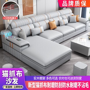 北欧猫抓布沙发现代简约客厅大小户型网红款 yhu新款 贵妃布艺沙发