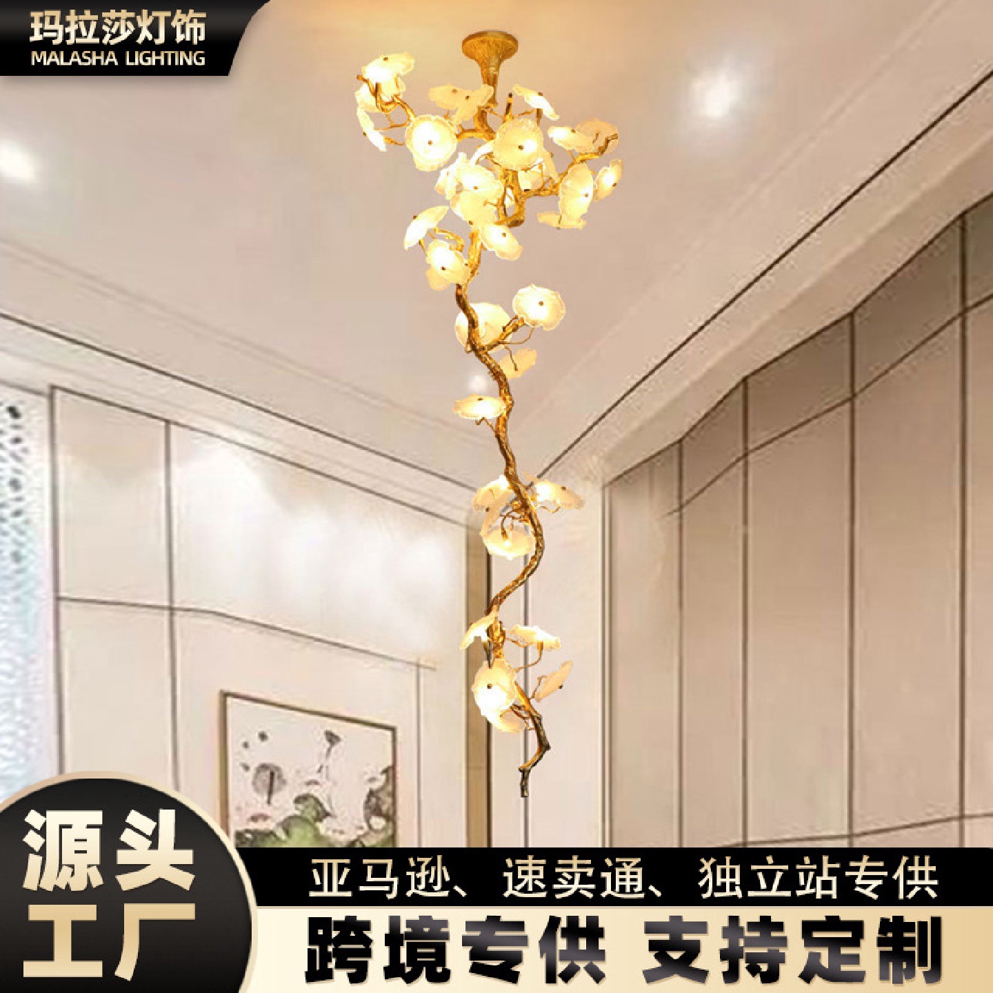 轻奢全铜复式楼梯大吊灯奢华别墅创意挑空客厅高端艺术水晶树枝灯