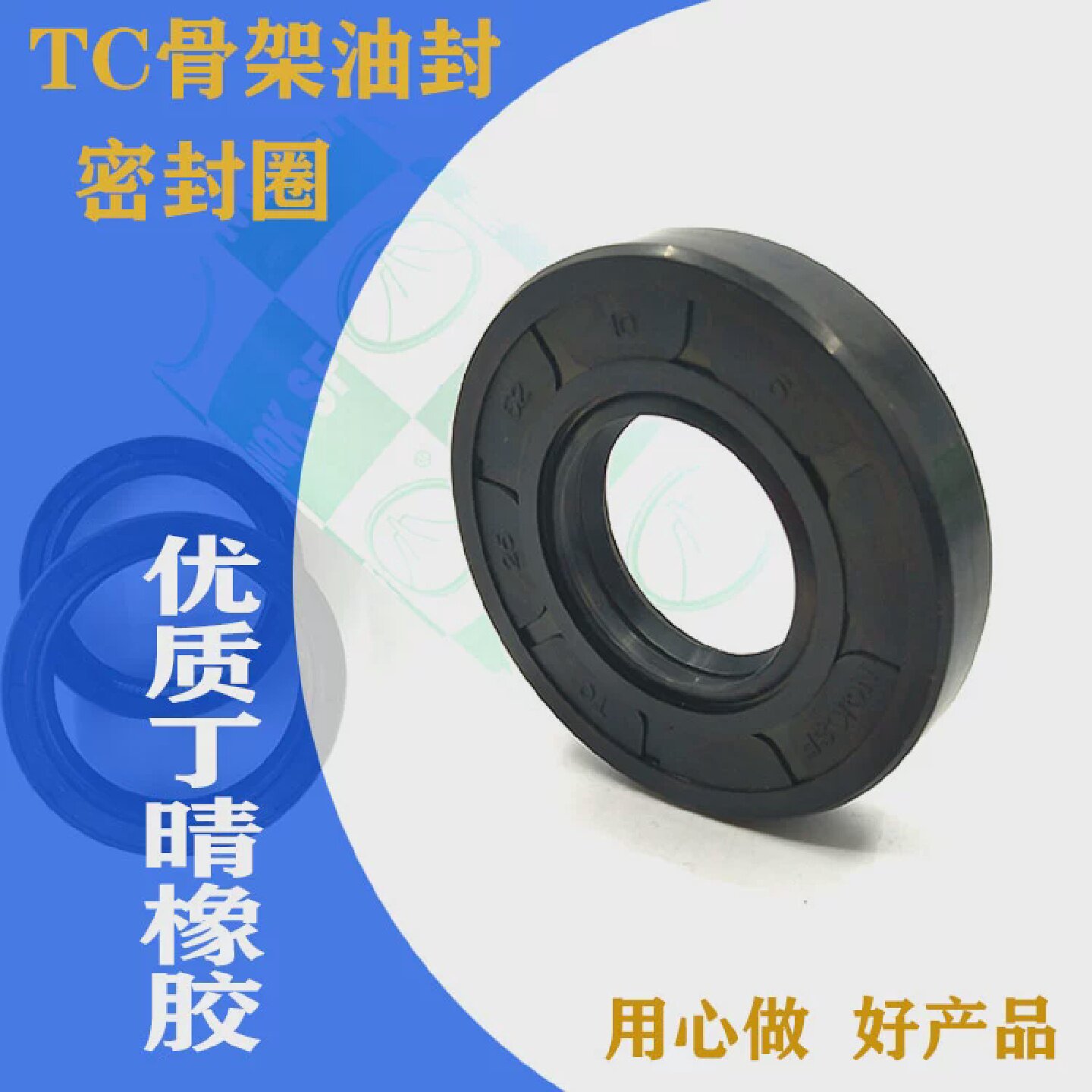 油封密封圈25x52x1225x52x1425x52x625x53x1025x54x10油封