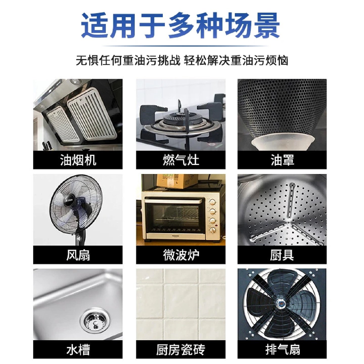 梵蒂娅厨房重油污清洁剂金刚砂百洁布洗油烟机洗灶台去重油污,洗护清洁剂/卫生巾/纸/香薰,油污清洁剂,淘宝优惠券,粉丝福利购,淘宝优惠卷