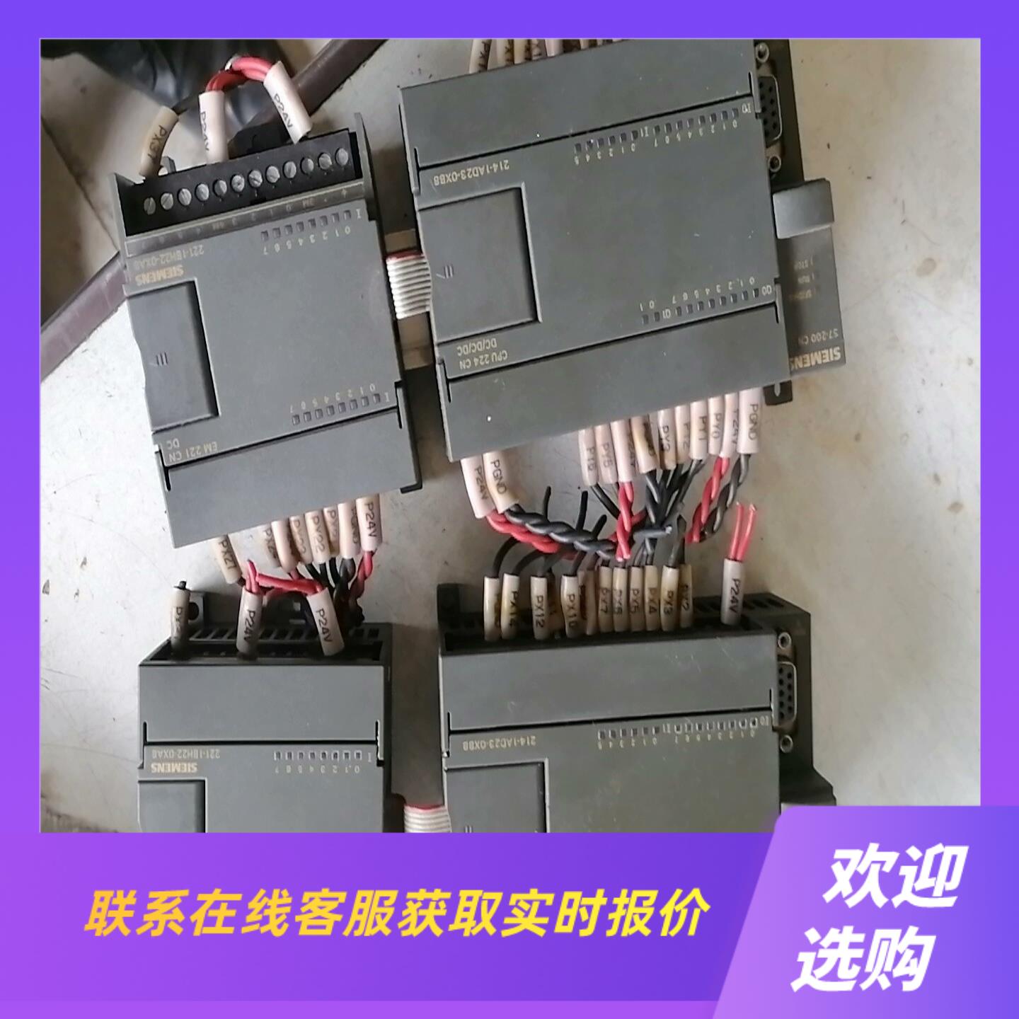 S7200PLC6ES7214—1AD23—0XB8拍前询价下单