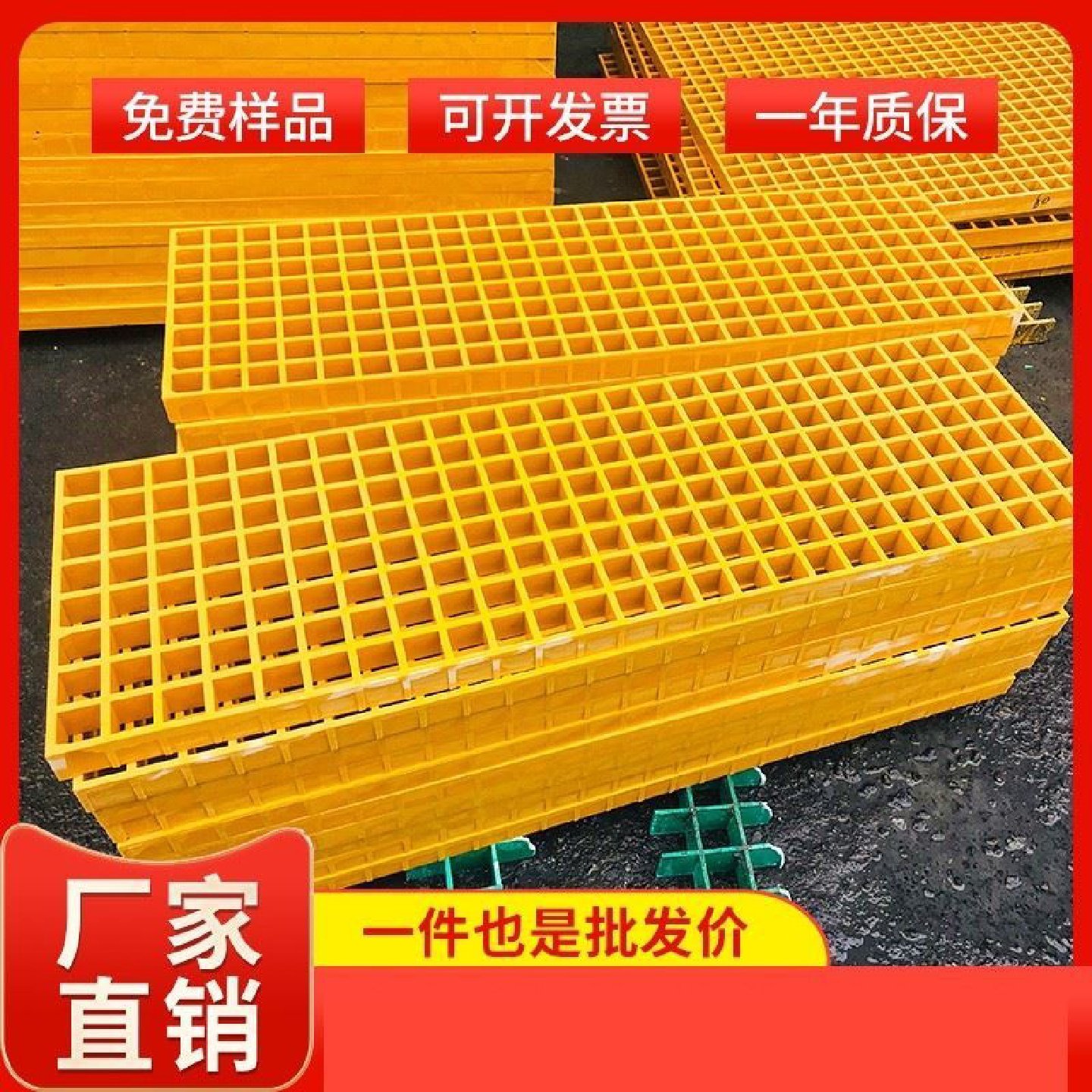 玻璃钢格栅树坑地网格洗车板盖板道路树篦子地网排水沟重载网格板,五金/工具,工业钻床/铣床,淘宝优惠券,粉丝福利购,淘宝优惠卷