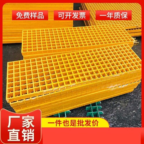 玻璃钢格栅树坑地网格洗车板盖板道路树篦子地网排水沟重载网格板