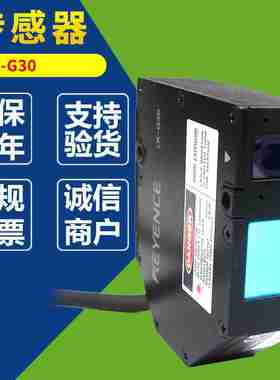 议价-LK-G30G80G85GC2GC5KEYENCE激光K位移LK-G3001V传