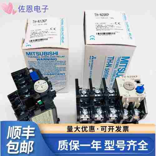 议价-TH-N12KP热过b载继电器2.8-4.4A4-6A5.2-8A7-11A9-13