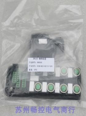 *现货销售*全新SVL模块SCAB-M12-8C/2-P-SPI现货988550