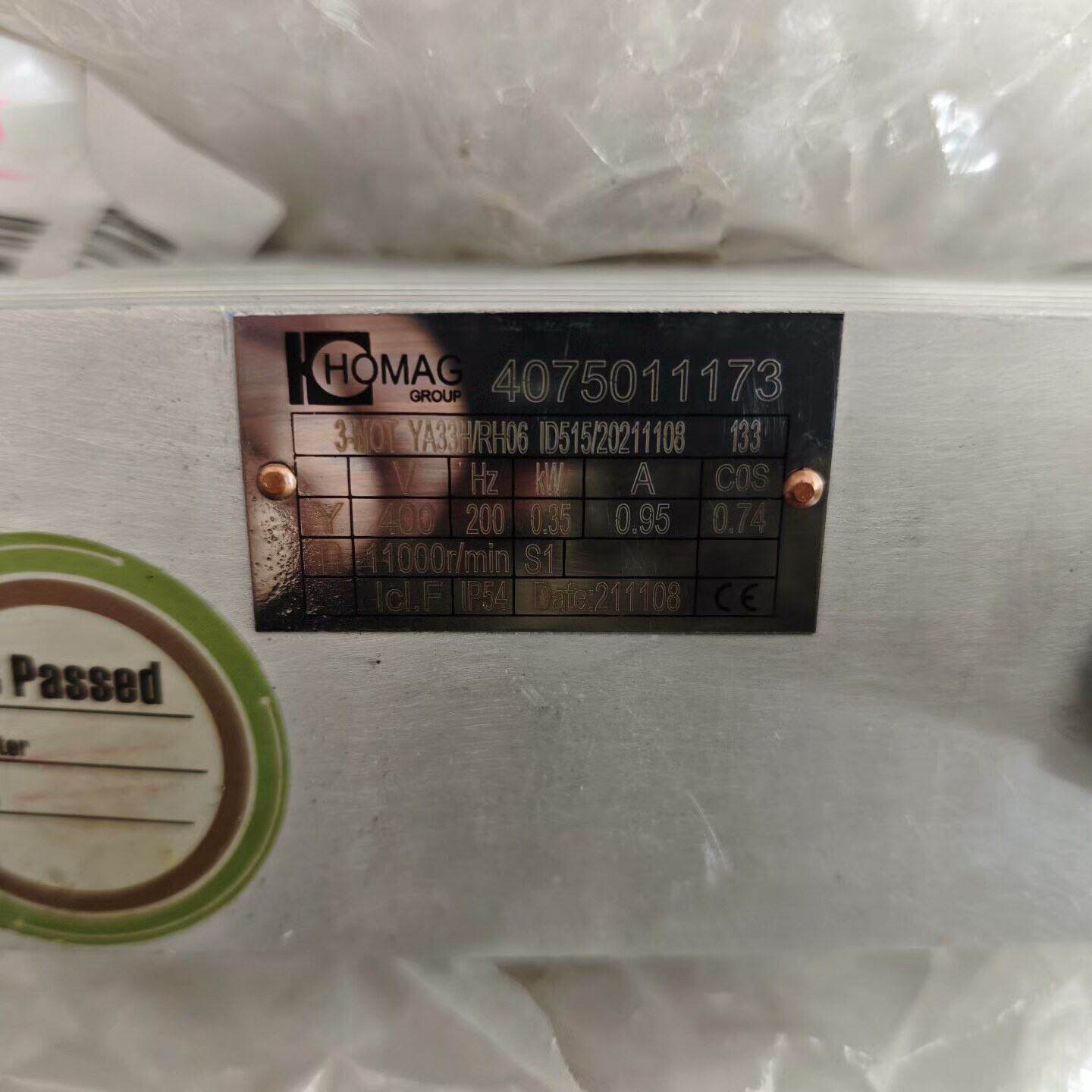 豪迈封边机电机 4075011173，全新原装未使用，功能正--议价商品