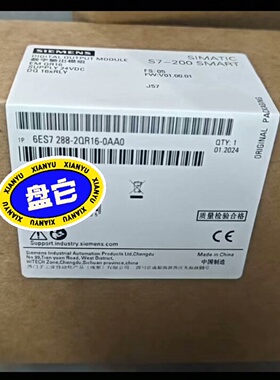 6ES7288-2QR16-0AA0议价