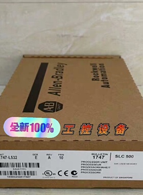 议价1747L5321747L532议价