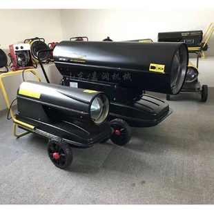 可移动大功率暖风机养殖工厂暖风机养殖场暖风机